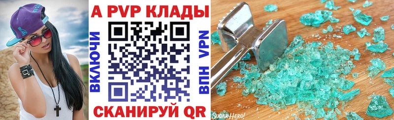 Как найти закладки Городовиковск Лсд 25  Гашиш  МАРИХУАНА  АМФ 