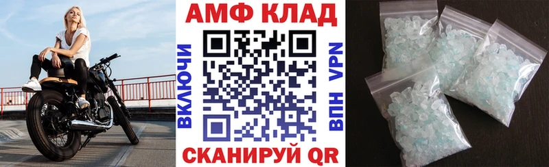 Амфетамин 98% Городовиковск