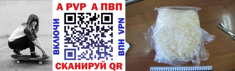 APVP VHQ купить наркотики цена Городовиковск