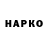 Canna-Cookies конопля dimparadox