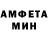 АМФЕТАМИН Premium Anatole _Veselin