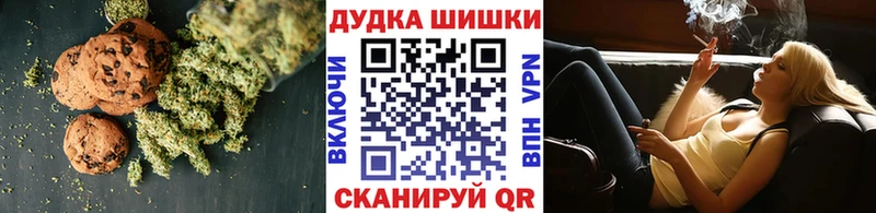 как найти   Городовиковск  Cannafood марихуана 