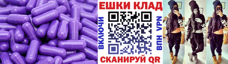 Экстази TESLA  продажа наркотиков  Городовиковск 