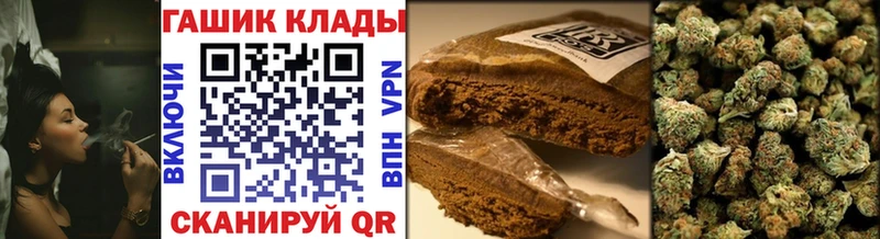 ГАШ гашик Городовиковск