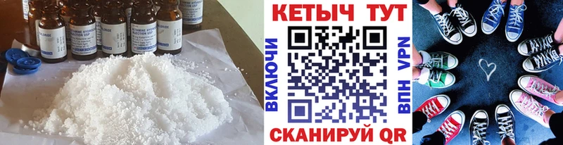 КЕТАМИН ketamine  где купить наркоту  ссылка на мегу зеркало  Городовиковск 
