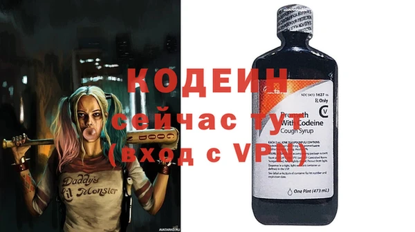 герыч Балахна