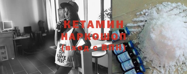 кокаин Баксан