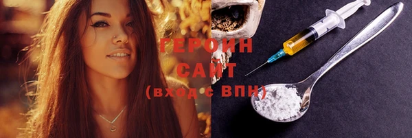 герыч Балахна