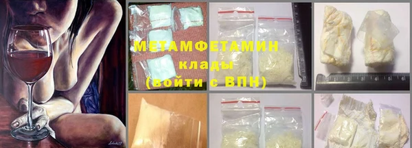 кокаин Баксан