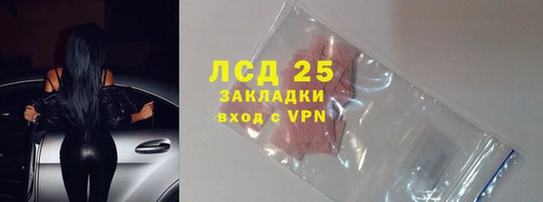 кокаин Баксан