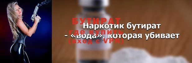 герыч Балахна