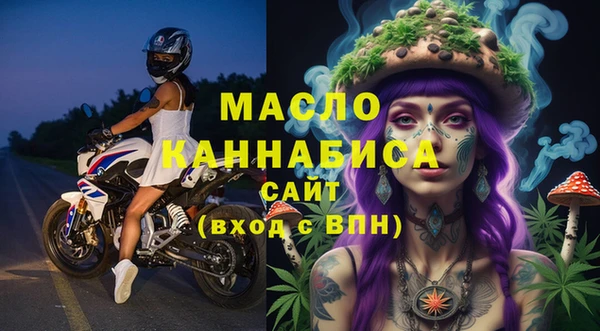 герыч Балахна