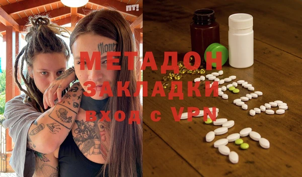 герыч Балахна