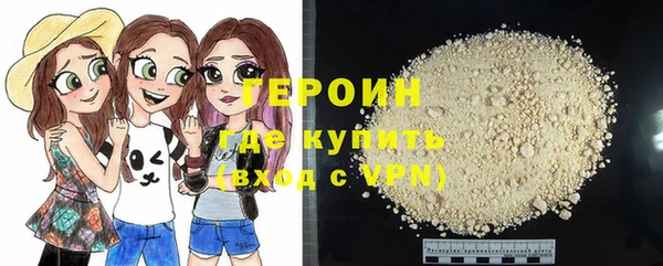 герыч Балахна
