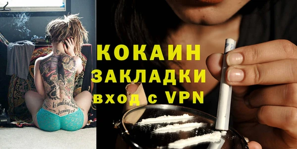 герыч Балахна