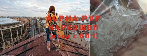 герыч Балахна
