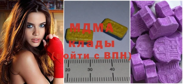герыч Балахна