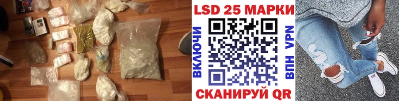LSD-25 экстази кислота Городовиковск