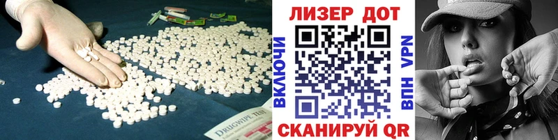 ЛСД экстази ecstasy  цена наркотик  Городовиковск 