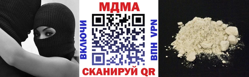 дарнет шоп  маркетплейс Telegram  MDMA VHQ  Городовиковск 