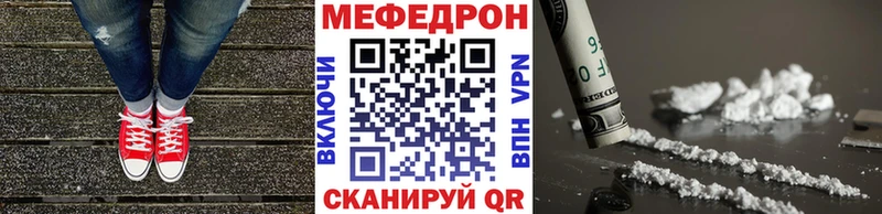 Меф 4 MMC  ссылка на мегу ONION  Городовиковск 