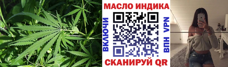 кракен маркетплейс  Городовиковск  ТГК Wax  купить наркоту 