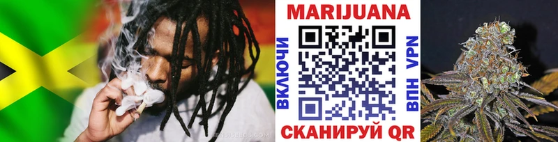 Марихуана семена  Городовиковск 